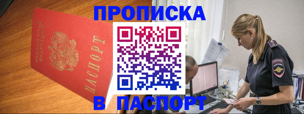регистрация для дет. сада в Ершове