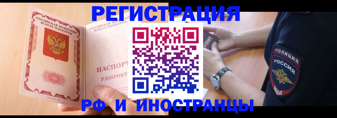 найти адрес прописки в Ершове